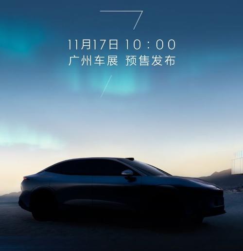 重庆253极氪汽车发布智能汽车全域AI，比亚迪的未来服务提升用户体验